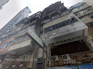 No.25 Nan King Street Building