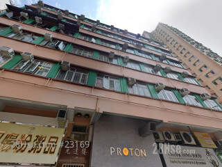 Yuen Tay House Building