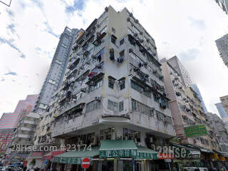 Nga Lan House Building