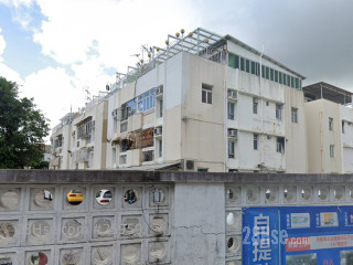Fortune Garden Building