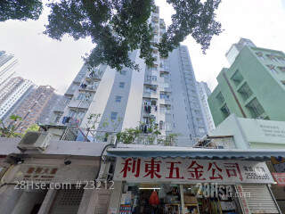 Wah Lee Building Building