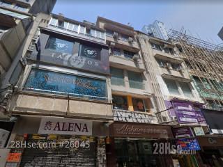 45 Granville Road Building
