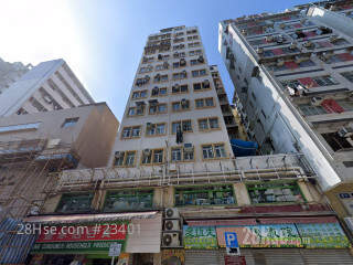 Cheung Wan Building Building