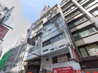 5A Humphreys Avenue Building