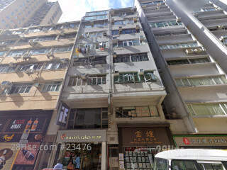 24-26 King Kwong Street Building