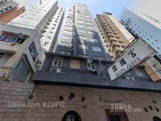 Wang Fu Building Building