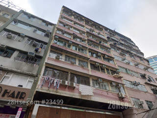 Bute Street Building Building