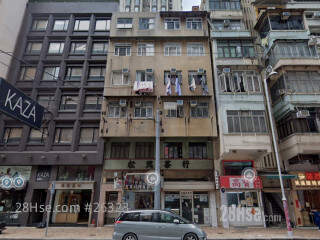 Wah Lap Building Building