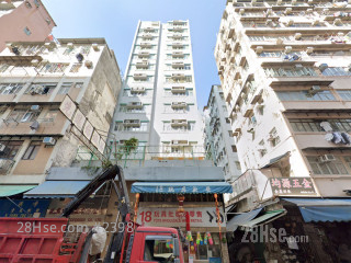 Fuk Yee Building Building
