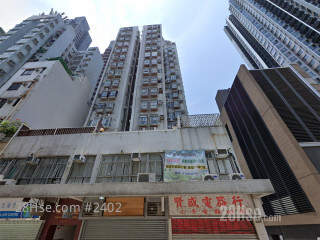 Ngun Hoi Mansion Building