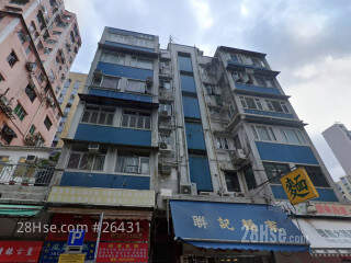 Ka Hing House Building