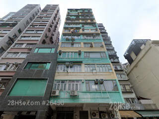 Ng Wah House Building