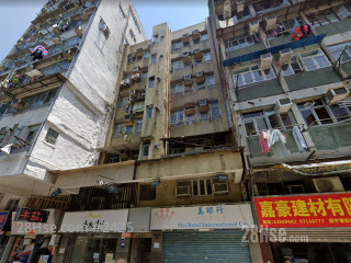 On Siu Mansion Building