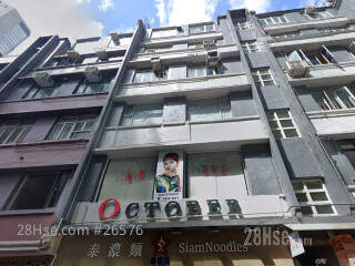 11 Lan Fong Road Building