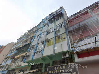 Yan Hing Building Building