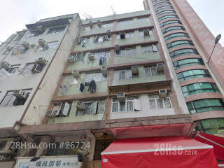 Kam Hing House Building