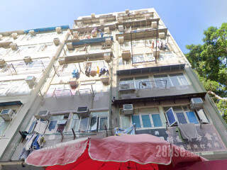 29 Reclamation Street Building