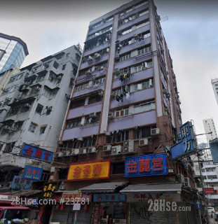 10 Changsha Street Building