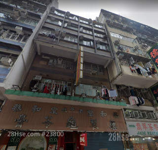 Kam Yin Mansion Building