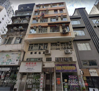Yau Yu House Building