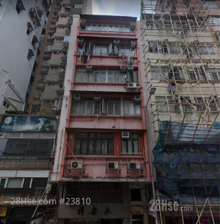 46 Cheung Sha Wan Road Building