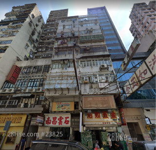 No. 684 Shanghai Street Building