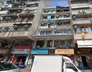 11-13 YU CHAU STREET Building
