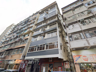 217 Fa Yuen Street Building