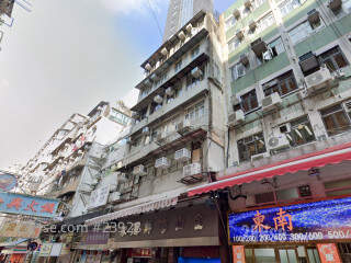  80 Woosung Street Building