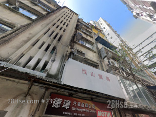 吉安街4A号 大厦