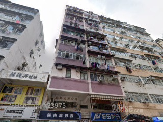248 Yu Chau Street Building