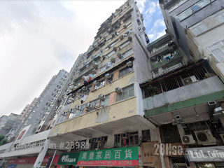 140 Lai Chi Kok Road Building