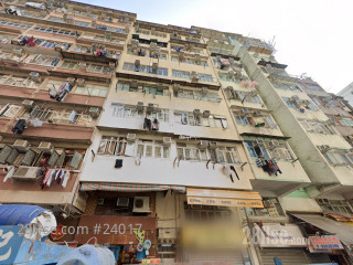 Kai Sing Building Building