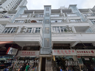 935 Canton Road Building