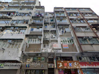 大南街111-113a号 大厦