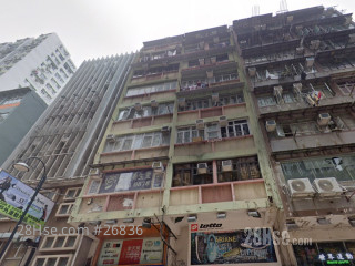 79 Fa Yuen Street Building