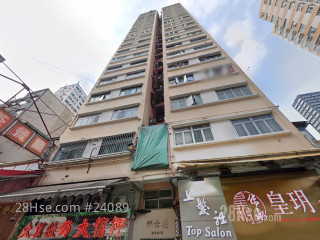 利景楼 大厦