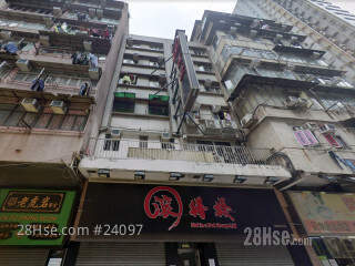 顺好楼 大厦