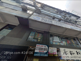 安顺大厦 大厦