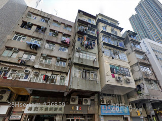 315 Lai Chi Kok Road Building