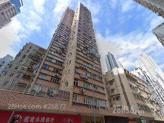 Kam Kwong Mansion Building