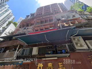 合隆大厦 大厦