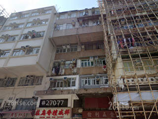 上海街187号 大厦