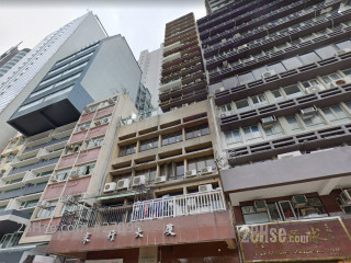 米行大厦 大厦