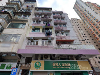  常安楼 大厦