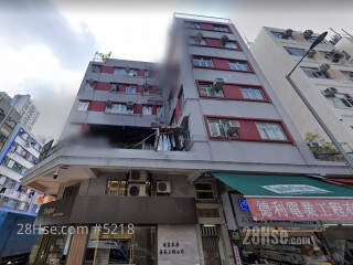 Fu King Building Building