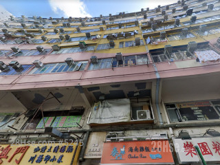 Kwun Tong Lap Shing Building Building