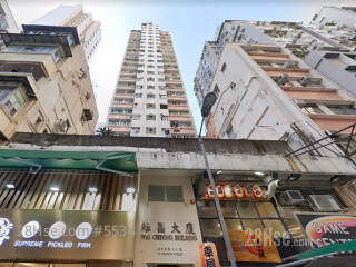 Wai Cheong Building Building