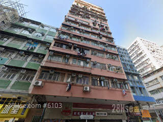 Pao Hing House Building