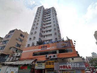 Po Fat Building Building